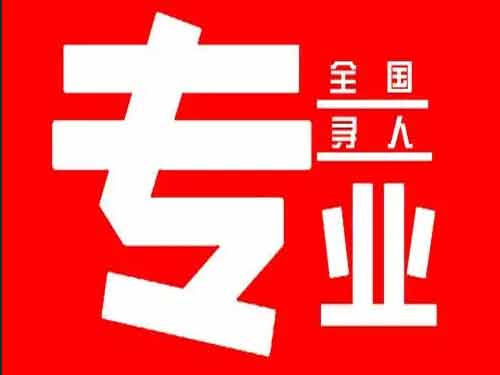 海东侦探调查如何找到可靠的调查公司